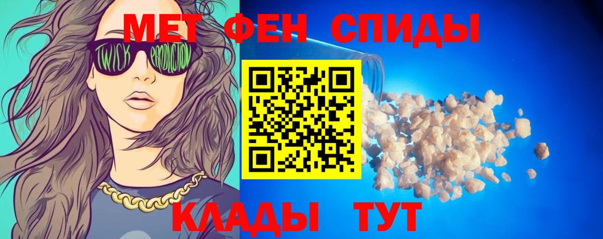 Amphetamine Premium  Амфетамин  Вышний Волочёк  Amphetamine  Вход с VPN 