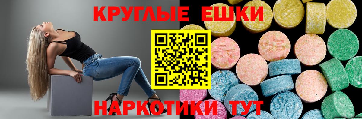 Ecstasy Philipp Plein Вышний Волочёк