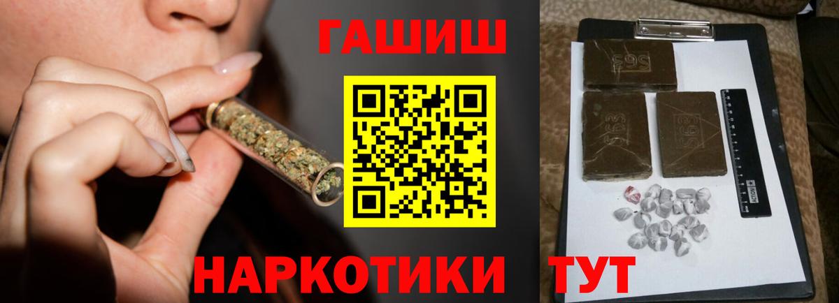 Вышний Волочёк  Гашиш ice o lator  Вход с VPN  ГАШ  Гашиш AMNESIA HAZE 