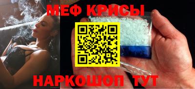 стафф Апшеронск
