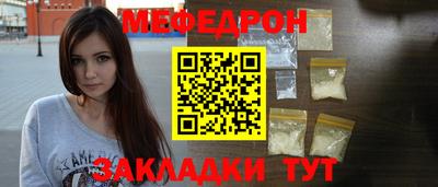 таблы Апрелевка