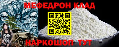 метадон Аргун