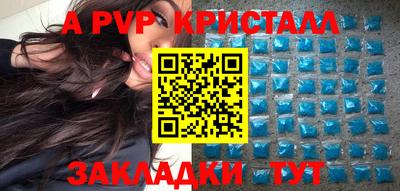 таблы Апрелевка