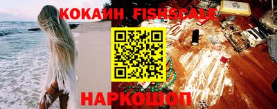 стафф Апшеронск