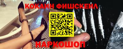 стафф Апшеронск