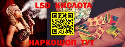 таблы Апрелевка