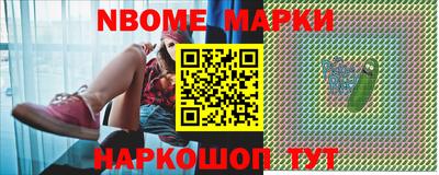 стафф Апшеронск