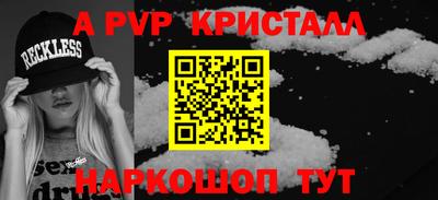 таблы Апрелевка