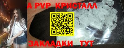 таблы Апрелевка