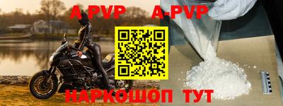 метадон Аргун