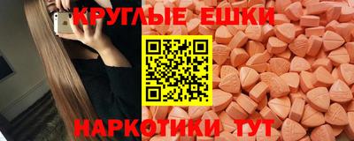 стафф Апшеронск