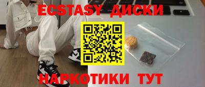 стафф Апшеронск