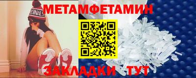 таблы Апрелевка