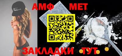 таблы Апрелевка