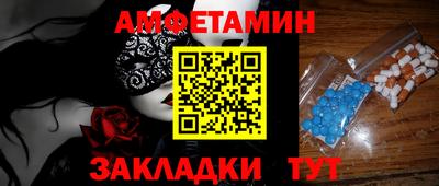 таблы Апрелевка