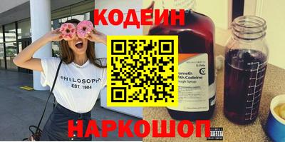 стафф Апшеронск