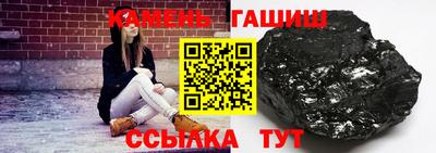 стафф Апшеронск