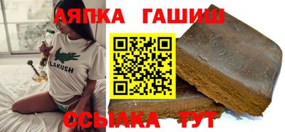 таблы Апрелевка
