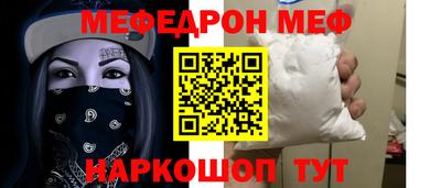 стафф Апшеронск