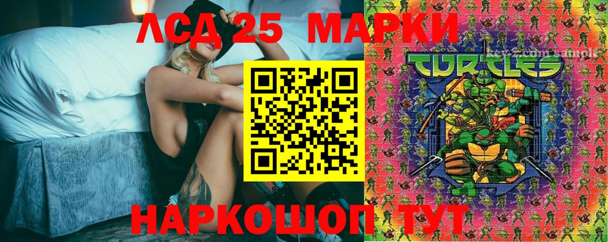 Марки NBOMe 1,5мг  Вход с VPN  Марки NBOMe 1,5мг  Марки N-bome  Вышний Волочёк 