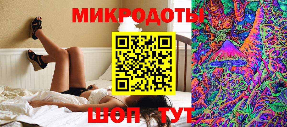 Галлюциногенные грибы Cubensis  Псилоцибиновые грибы GOLDEN TEACHER  Вход с VPN  Вышний Волочёк 