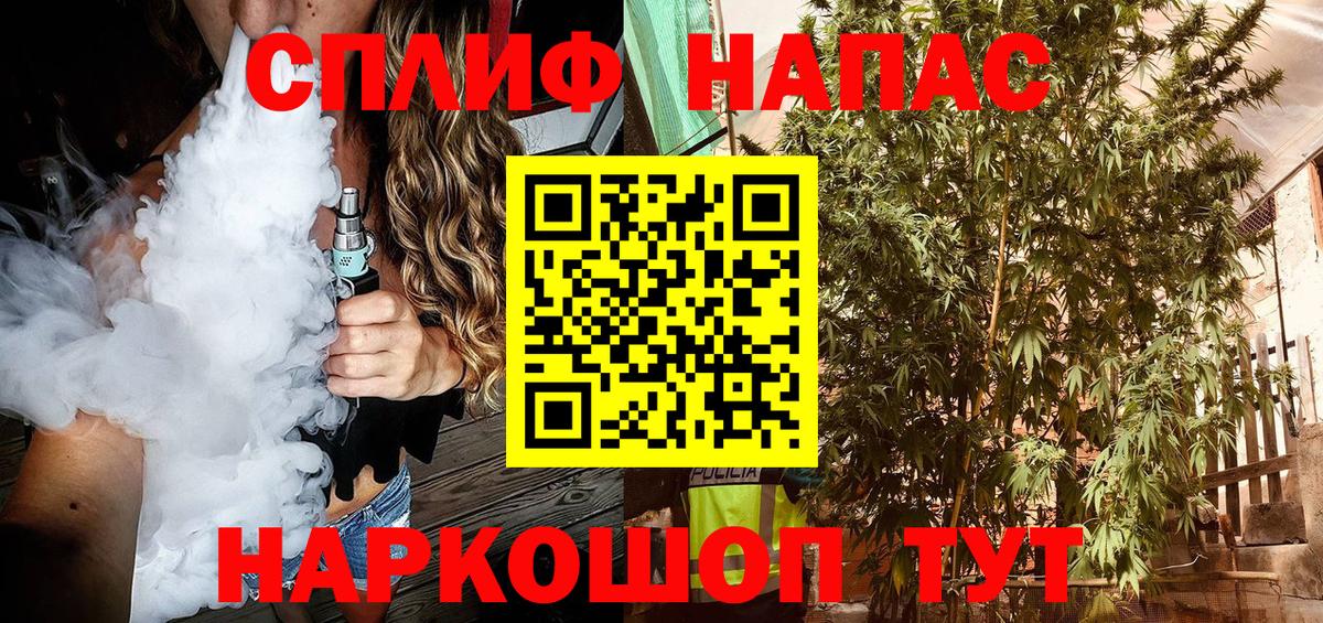 Канабис план  Канабис LSD WEED  Шишки марихуана тримм  Вышний Волочёк  Вход с VPN 